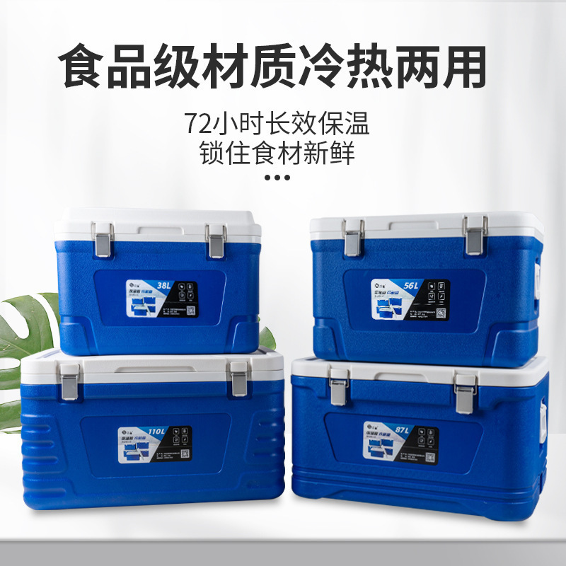 森台保温箱冷藏箱大号商用食堂学校车载户外家用外卖送餐箱摆摊无