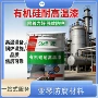 耐高温耐温特种shy-99防腐漆