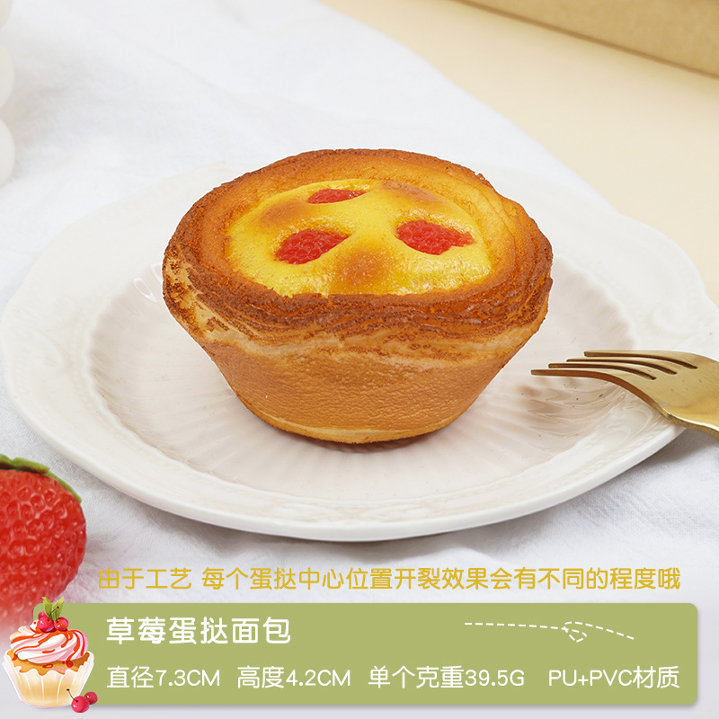 二重フルーツクリームケーキの模型ドーナツのタルトパンの偽の食べ物の道具のショーウインドーの置物の展示をシミュレーションします。|undefined