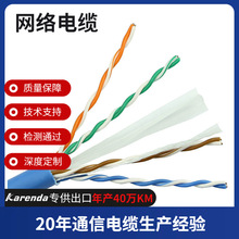 �W����������W��ǧ��cat6���~����������̨�Ƅ��ݳ��p�g�W�j��