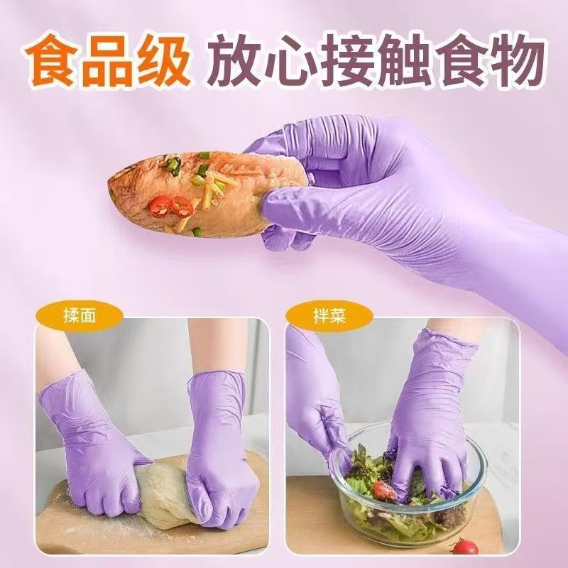 工場直販使い捨て 12inch 延長ニトリル手袋食品グレードの耐久性のあるソフトハウスキーピングクリーニングケータリングゴム|undefined