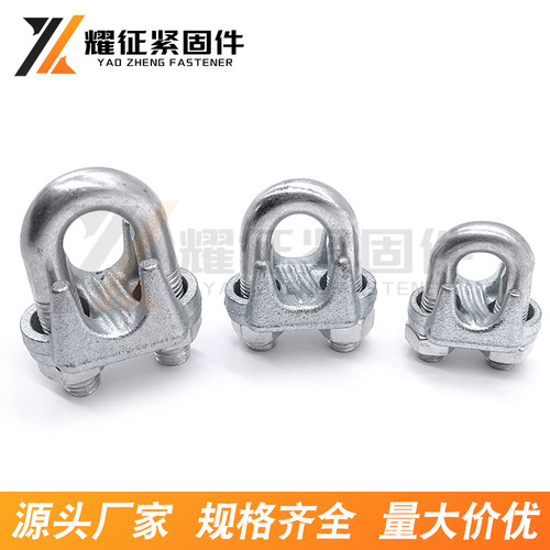 Supply wire rope thimbles, wire rope clips, national standard manganese steel thimbles, heavy-duty thimbles, wire rope clamping thimbles