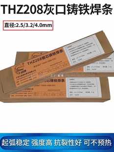 6E3XTHZ208�T�F���F늺��l2.5/3.2�ҿ�208�T�F���l��ī�о���a