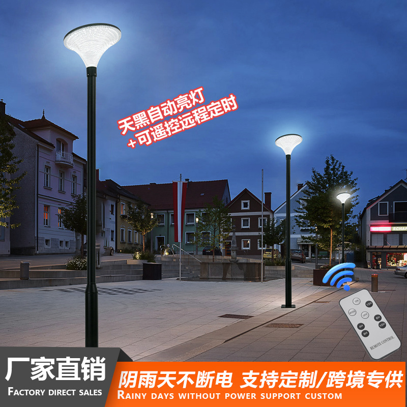 2024新款太阳能路灯3米户外LED公园天黑自动亮防水太阳能庭院灯