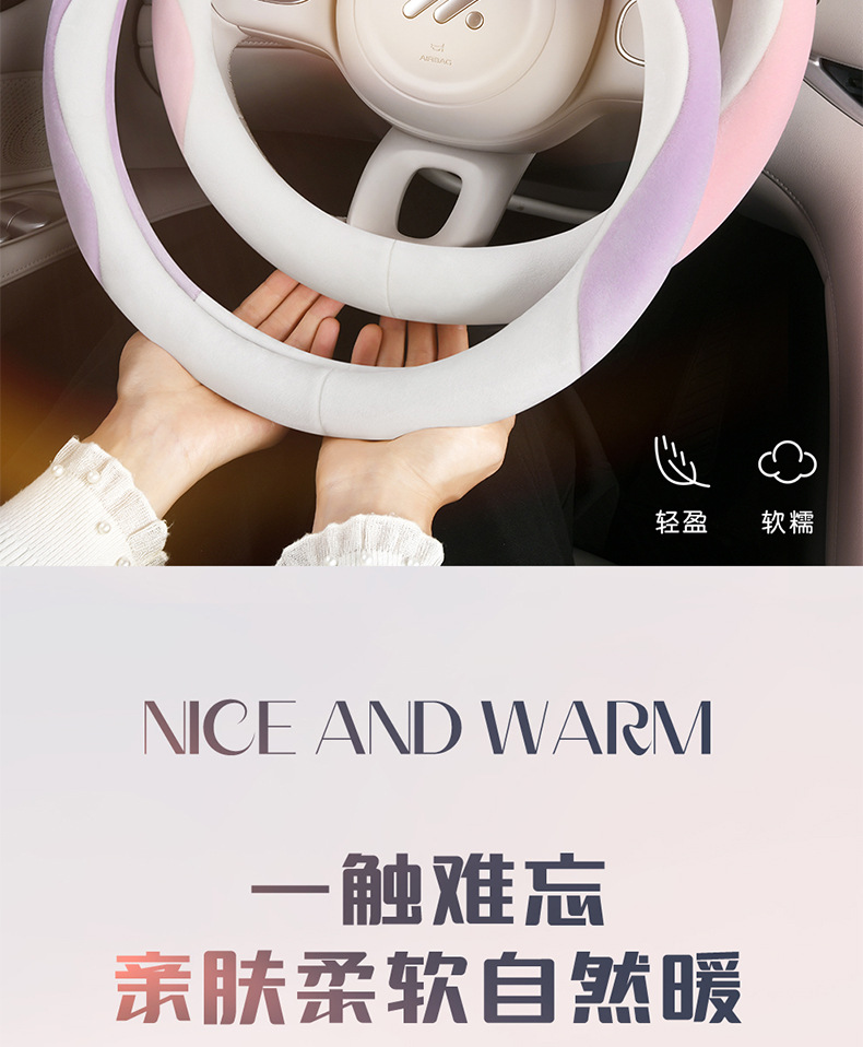 25 New Steering Wheel Covers Winter Short Plush Non-Slip Warm Men's and Women's Handlebar Covers Universal Wholesale Cross-Border Amazon