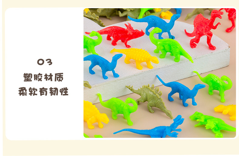 可爱迷你恐龙 (12).jpg