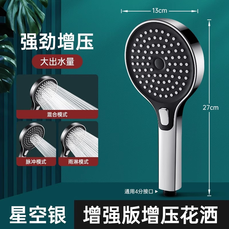 德国增压花洒喷头超强淋浴淋雨沐浴浴室热水器洗澡加压莲蓬头套装|undefined