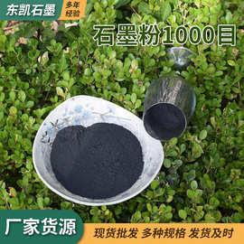 高膨胀倍数阻燃高碳可膨胀石墨粉生产阻燃导电增碳剂膨胀石墨