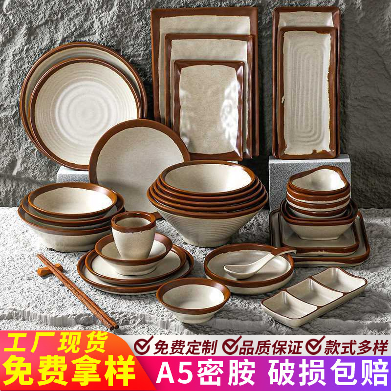 A5 Vintage Plate Tableware Commercial Restaurant Hotel suit Barbecue Hot Pot Plate Dish Plate Chinese Plastic Brown Dinner Plate
