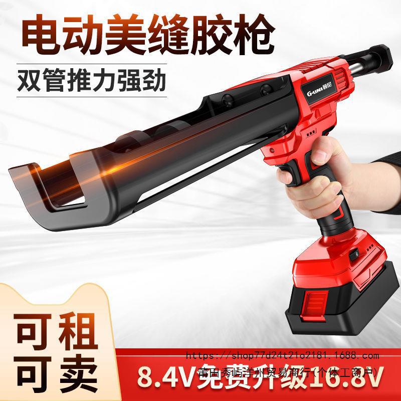 美缝工具电动美缝胶枪全自动打胶机瓷砖美缝剂胶批发家用地砖专用
