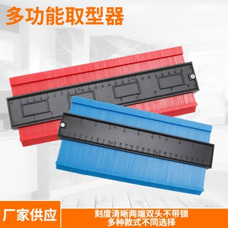 轮廓规仿形规Contour木工测量取形量规取型器 不规则量弧度尺