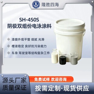 ¡���ĺ�SH-450S�h��ꎘO�p�M���Ӿ�T�� ܇���{��ҏ��s�Y������
