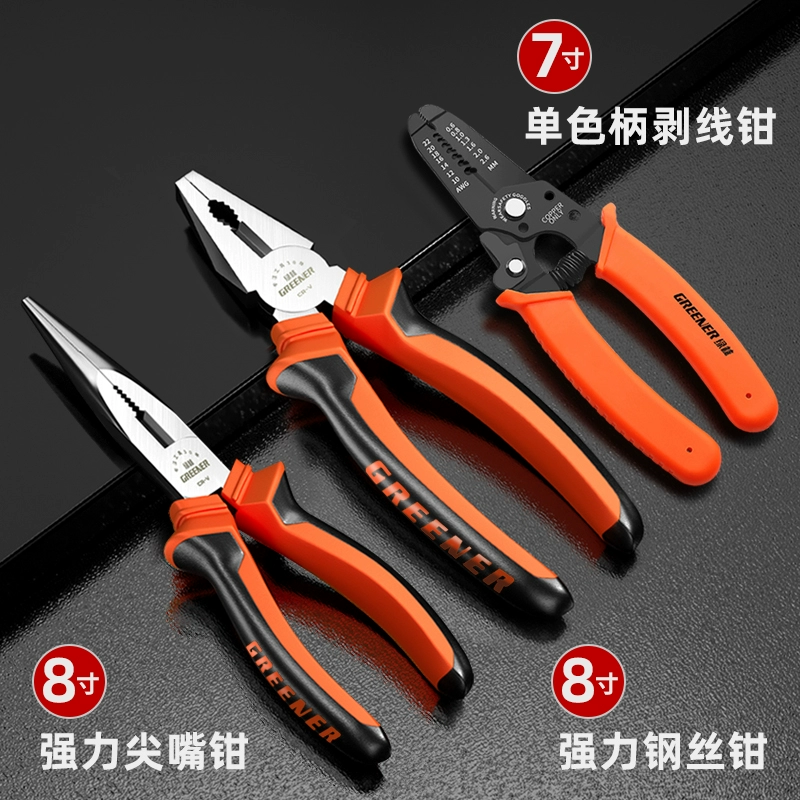 Universal steel wire for home use, pliers, tiger