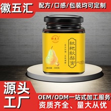 膏滋加工男女性膏滋oem贴牌膏方代加工条装膏滋生产滋补品秋季膏