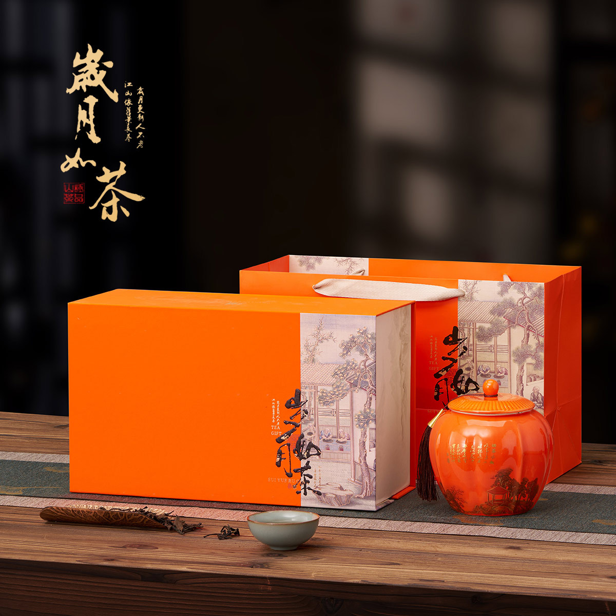 新款瓷罐茶葉罐包裝盒通用紅茶綠茶茶葉禮盒半斤一斤裝空盒