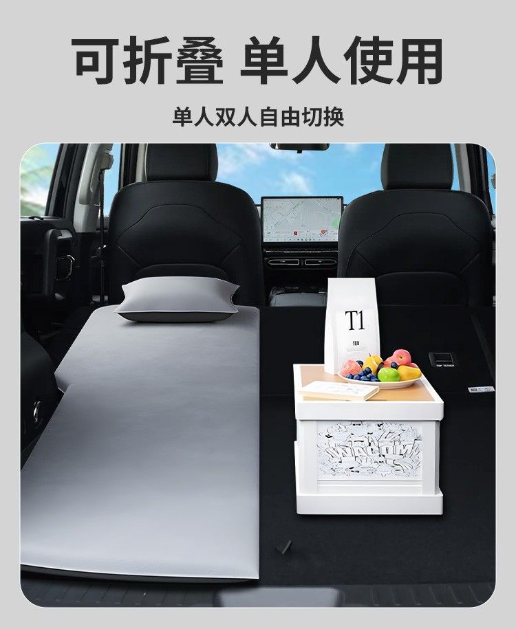 26 Models of Haval Big Dog Mattress Plus Car Trunk Air Bed Second Generation Car Bed Haval Special Sleeping Pad