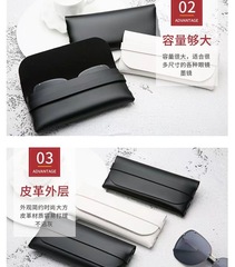 2023高檔車載復古文藝簡約眼鏡皮袋子隨身收納防刮花保護眼鏡防壓