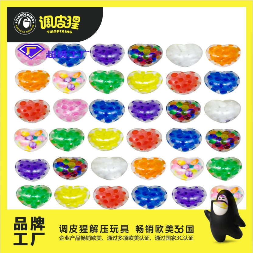 Мячик-антистресс Amazon Love Bead Ball, игрушка для снятия стресса, мячик для снятия напряжения на День святого Валентина, детская игрушка, волшебный инструмент для снятия стресса
