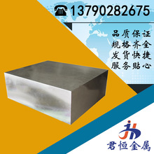 厂家批发Cr12Mo1V1高碳高铬冷作模具钢板 热处理Cr12Mo1V1精光板