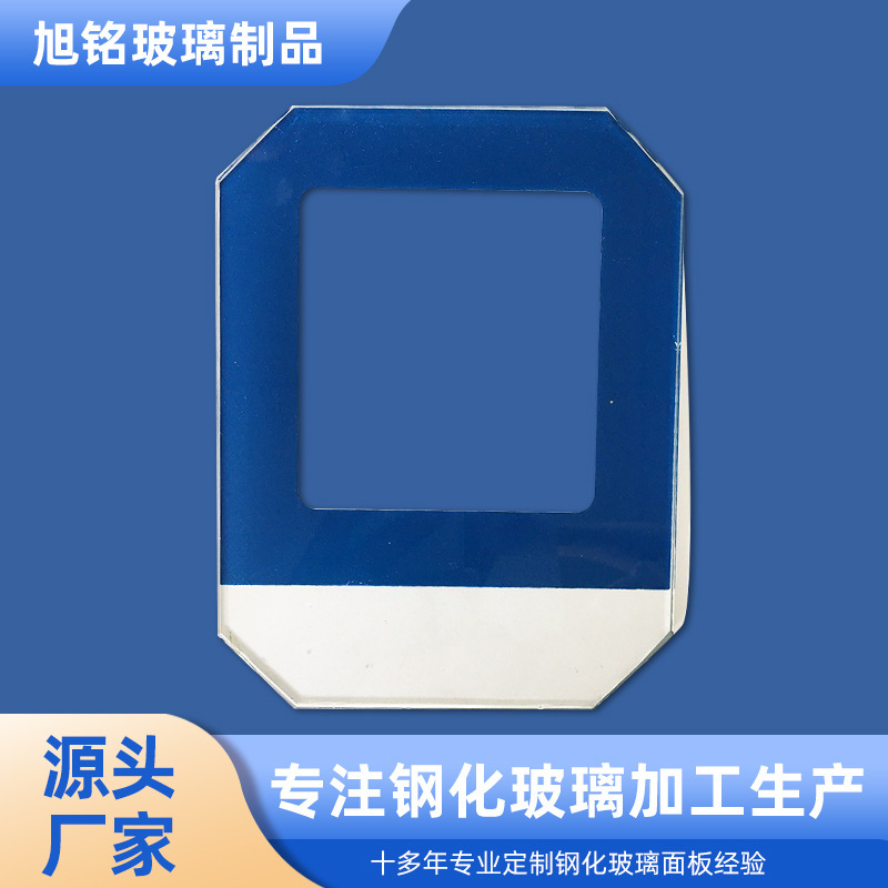 Direct Supply of Touch Home Appliances Tempered Glass Panel Processing Glass Screen Glass Switch Touch Glass Panel Customization Direct Supply of Touch Home Appliances Tempered Glass Panel Processing Glass Screen Glass Switch Touch Glass Panel Customization