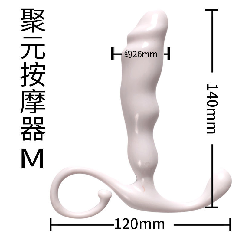 取悦 聚元按摩器性用品后庭刺激情趣用品夫妻前列腺自慰器