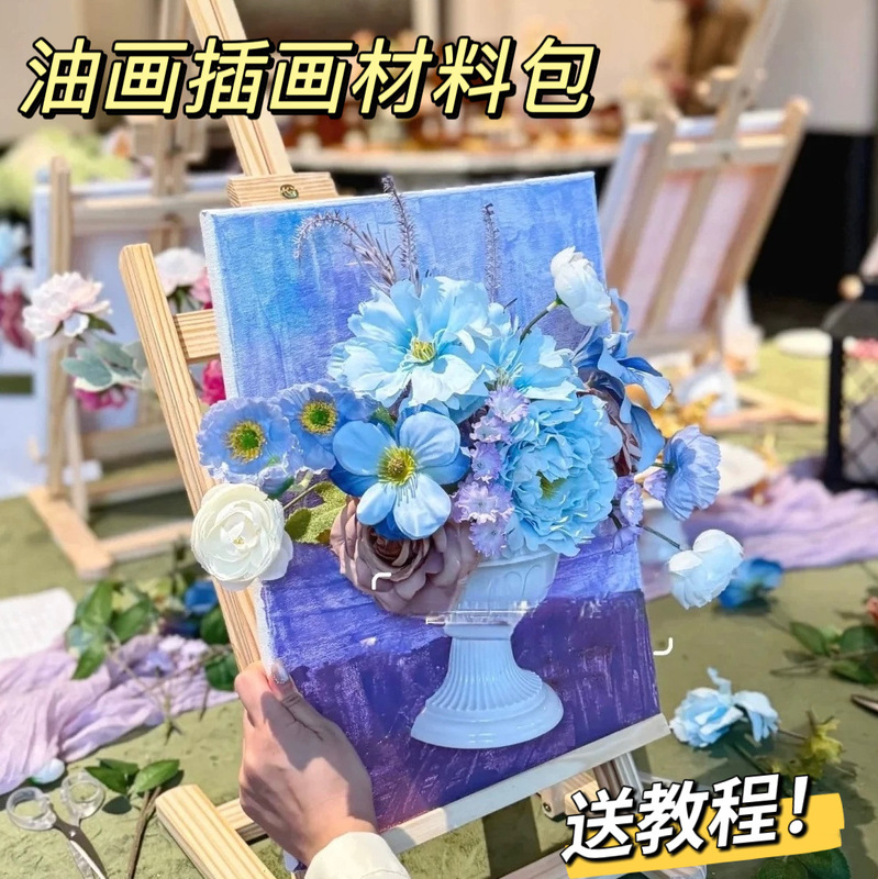 Half-Wall Vase French Flower Arrangement DIY Immortal Flower Decorative Painting Plaster Retro Floral Decoration Material Handmade Oil Painting