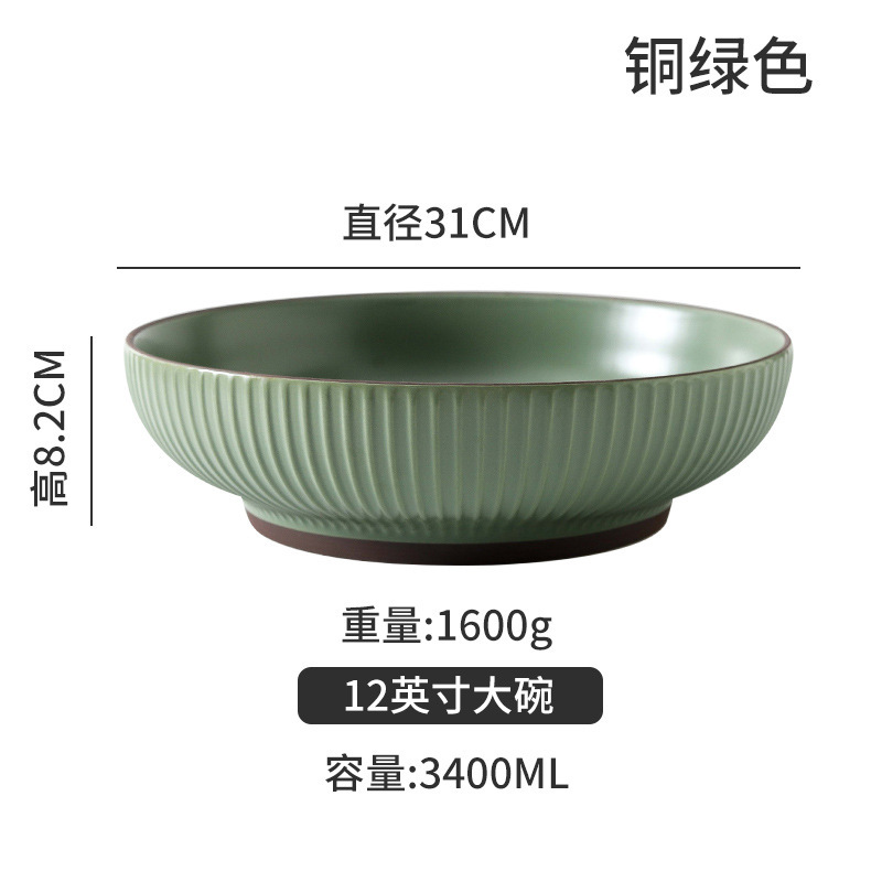 創意北欧風電子深碗はスープになります。|undefined