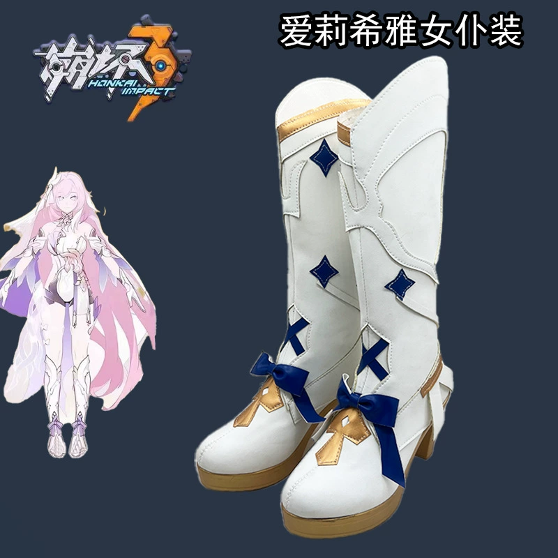 Крушение 3 Алисия горничная одеваются кроссовки Косплей