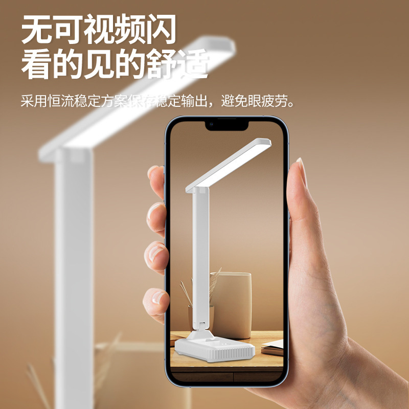 lámpara de escritorio plegable para lectura de dormitorio con soporte de teléfono móvil