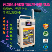 С�ʹ����֓u�l늙C�֙C늌�������b5V220VҰ��������м���