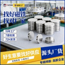 ���ҹ�Ӧ������Բ��ǿ���������ƴ�������15mm��������ԲƬ����