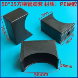 塑料堵头;橡塑管套;家具配件