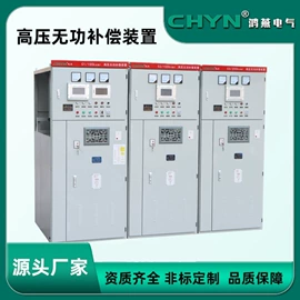 补偿装置;其他输配电;配电柜