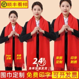 男Polo衫;围巾配件;童T恤