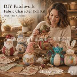 亚马逊创新热销个性便携Patchwork Doll DIY Kit拼布娃娃套装810