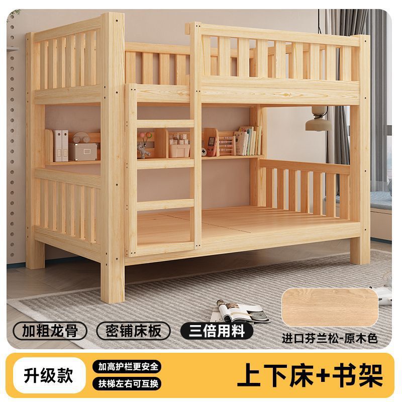 实木双层床成人两层高低床双人床小户型儿童床上下铺床二层子母床|undefined