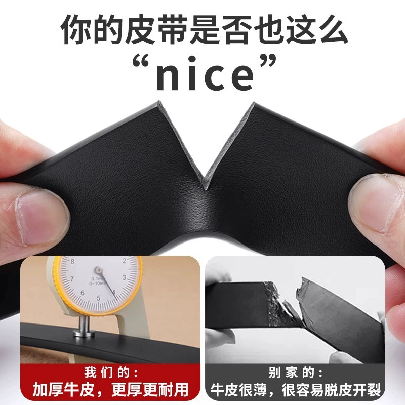 Men's belt, universal leather trousers for leisure, genuine leather