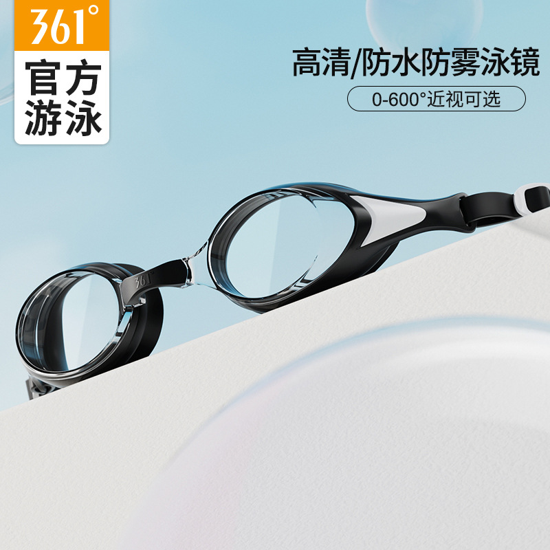361 swimming goggles for men and women, waterproof, anti-fog, high-definition swimming goggles, comfortable and professional diving goggles, swimming equipment