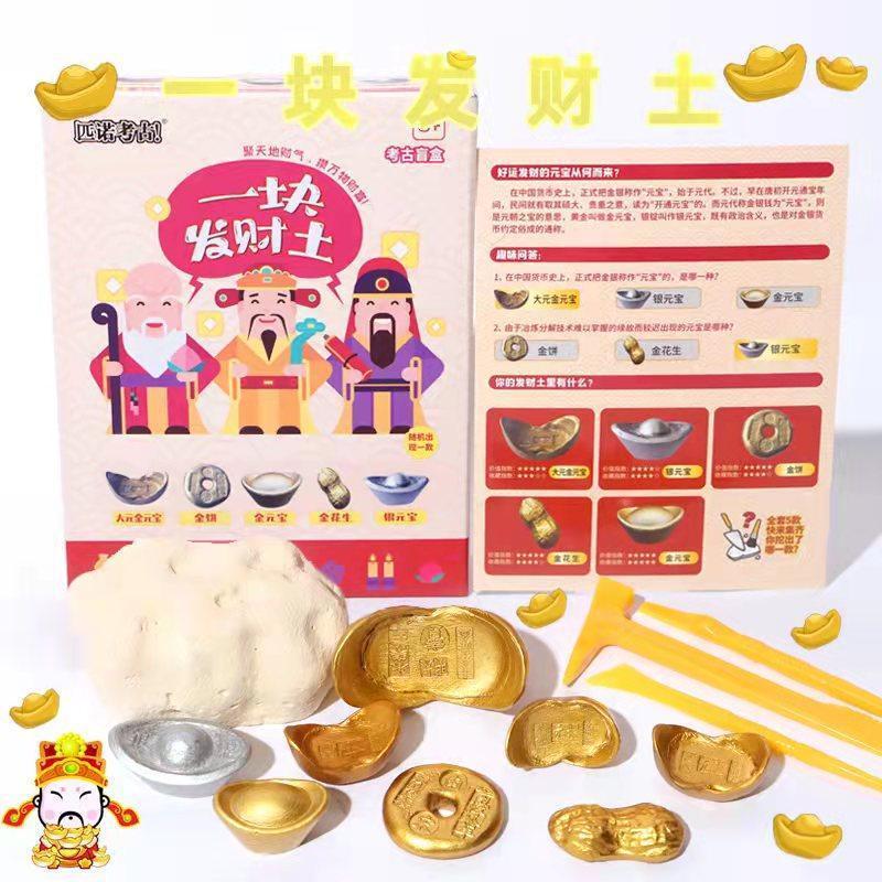 [선호 부티크] 풍부한 토양 조각 (32 개의 전체 상자를 촬영하는 것이 더 비용 효율적입니다)