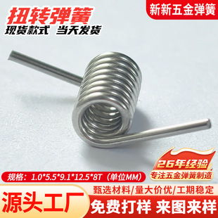 ���lŤ�D����304���P�Ť�������L������O���λ�pŤ�ɴ�ȫ�� ��