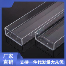 网红收纳盒亚克力长条盒方盒长方形亚格力透明盒子窄长条子小方盒