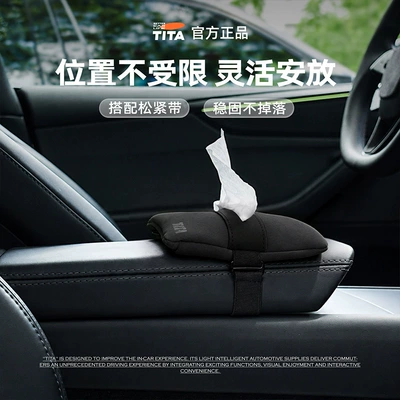 Ceiling-Mounted Tissue Box Cover, Car tissue box/set