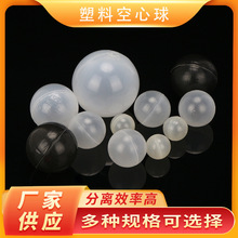 ���R�F؛��ˮ̎�������� 38mm͸���h����  PP���Ͽ��ĸ�������