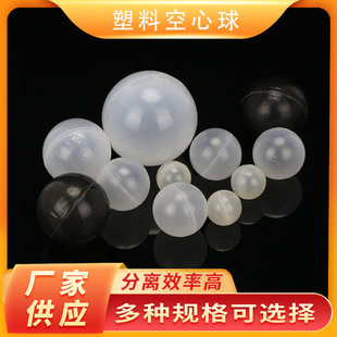 ���R�F؛��ˮ̎�������� 38mm͸���h����  PP���Ͽ��ĸ�������