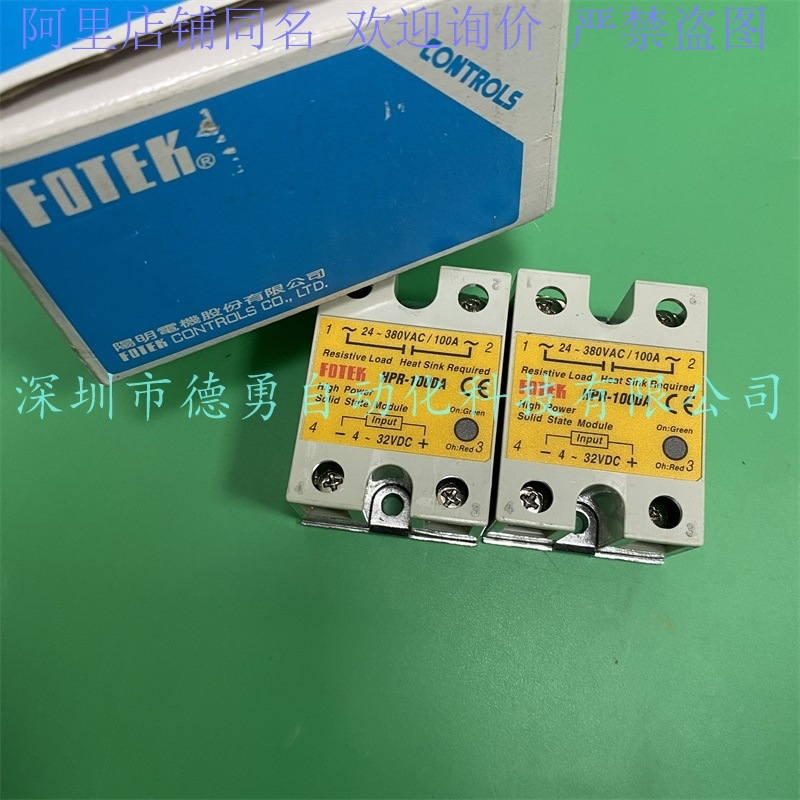 台湾阳明FOTEK现货原装正品假一罚十固态继电器HPR-100DA固态模组
