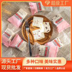 Jinlixing Cranberry Snowflake Crisp 400g Boxed Famous Snack Food Nougat Mousse Soft Pastry Candy