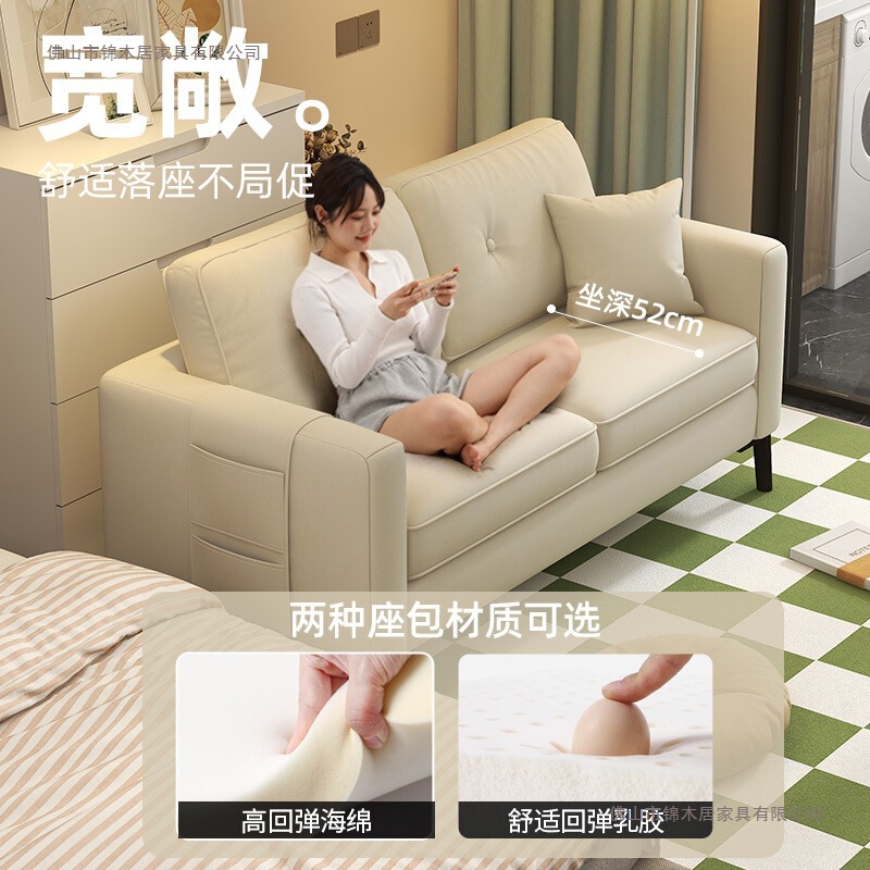 沙发客厅新款小户型现代简约布艺双人沙发出租房服装店小沙发|undefined
