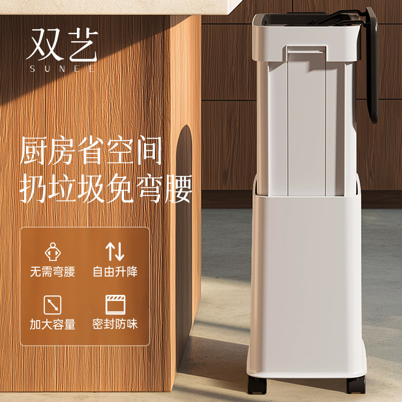 Household Trash Can with Lid, Freely Adjustable Height, Large Capacity, Suitable for Office and Living Room, Movable Sanitary Bin with Adjustable Height Lid Household Trash Can with Lid, Freely Adjustable Height, Large Capacity, Suitable for Office and Living Room, Movable Sanitary Bin with Adjustable Height Lid