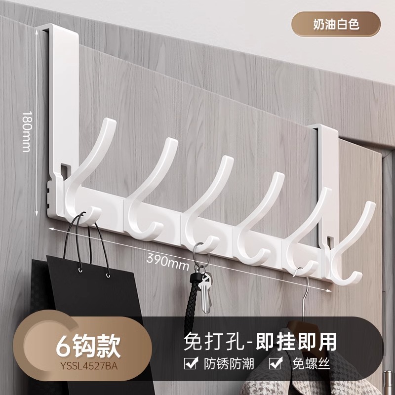 Long style [milk white 6 hooks] 18cm-silent direct hanging without assembly