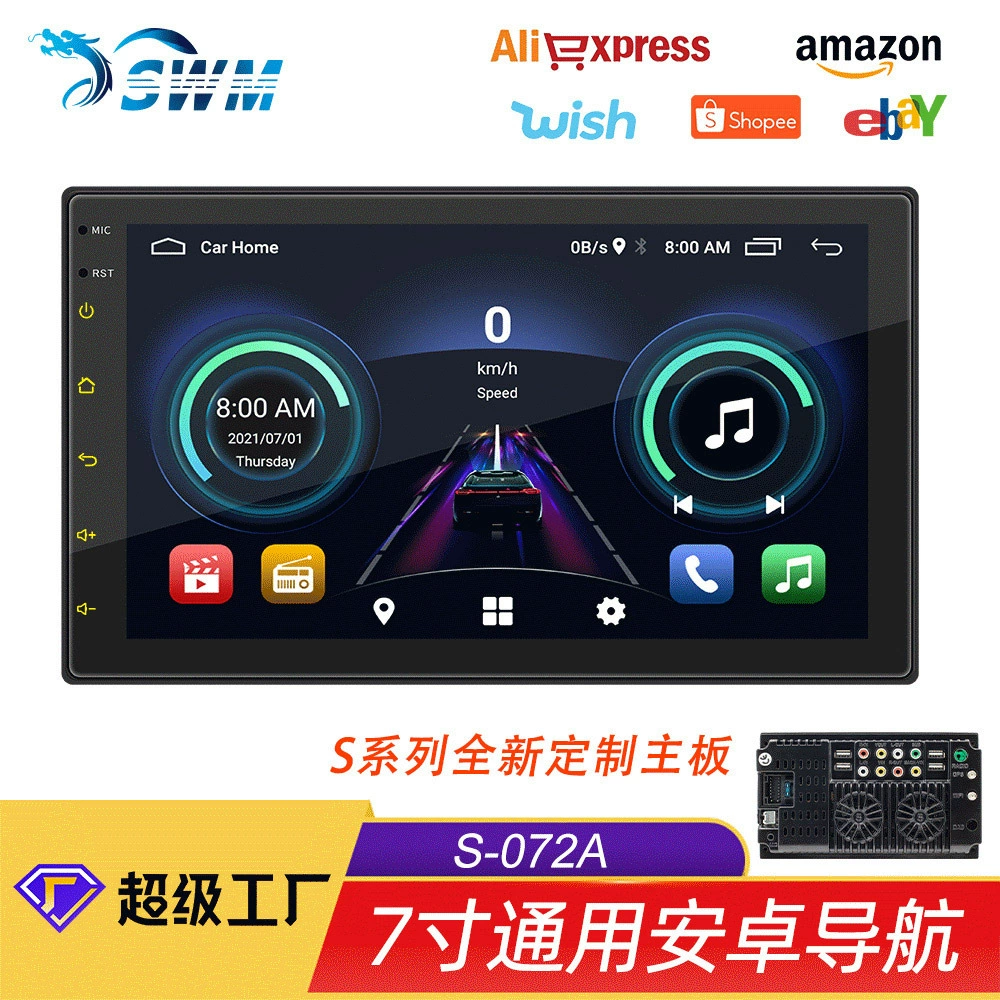 7-дюймовый автомобиль Android GPS-навигатор все-в-одном смарт-Bluetooth HD реверсивного изображения автомобиля беспроводной CarPlay